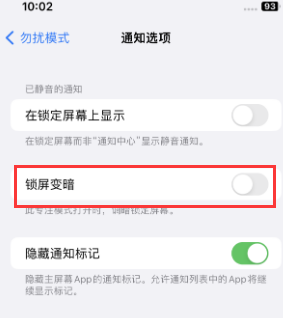 苹月湖果维修分享iPhone主屏幕壁纸显得模糊怎么办