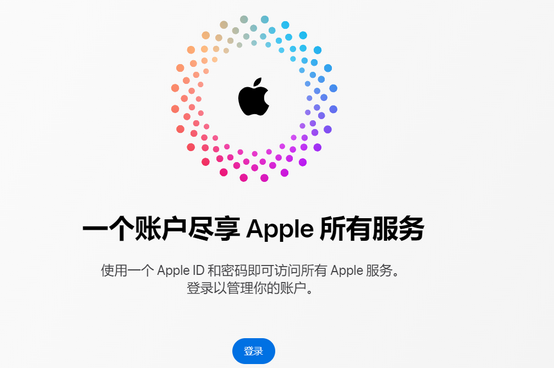 月湖iPhone维修中心分享iPhone下载应用时重复提示输入账户密码怎么办 