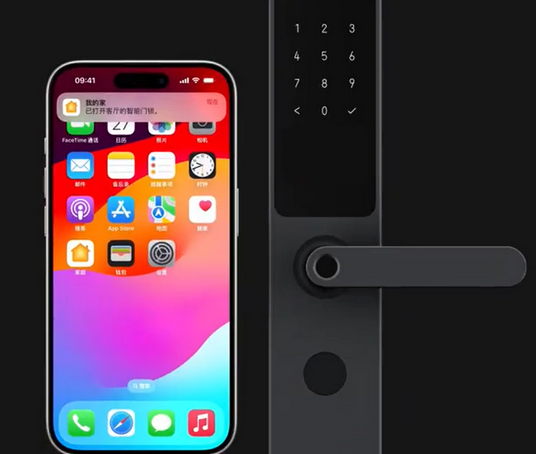 月湖iPhone维修站分享在iPhone上使用家庭钥匙开启智能门锁 