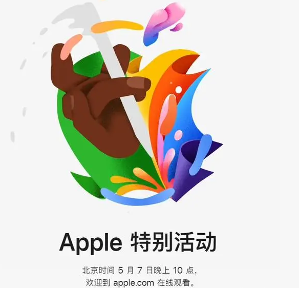 月湖月湖ipad维修服务点分享新款iPad Pro和iPad Air要来了