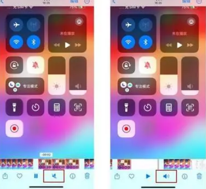 月湖苹果15维修网点分享iPhone15录屏没有声音怎么办 
