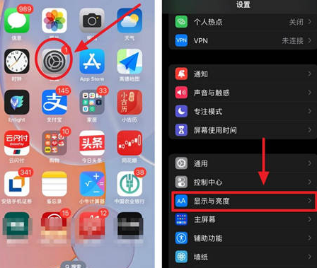 月湖苹果15换屏服务分享iPhone15屏幕常亮怎么办 