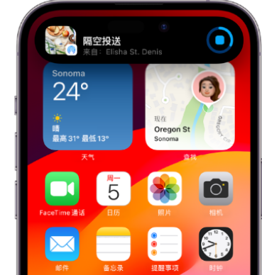 月湖apple维修服务分享两台iPhone靠近即可共享照片和视频 