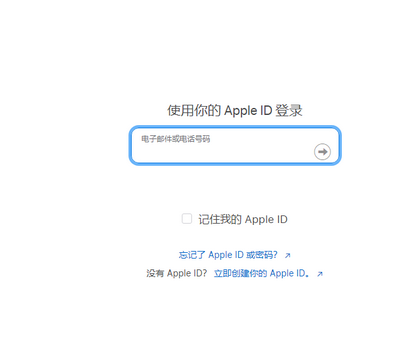 月湖苹果维修网点分享iPhone如何查询序列号 