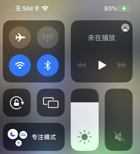 月湖苹月湖果维修店分享iPhone如何正确关闭蓝牙和Wi-Fi连接