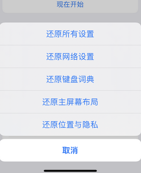 月湖apple服务站点分享iPhone上个人热点丢失了怎么办