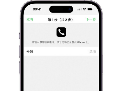 月湖apple维修店分享如何通过iCloud网页查找iPhone位置