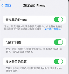 月湖apple维修店分享如何通过iCloud网页查找iPhone位置 