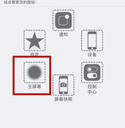 月湖苹月湖果维修网点分享iPhone快速返回上一级方法教程