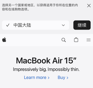 月湖apple授权维修如何将Safari浏览器中网页添加到桌面