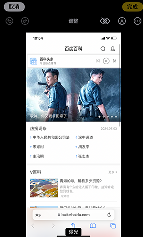 月湖iPhone维修服务分享iPhone怎么批量修图
