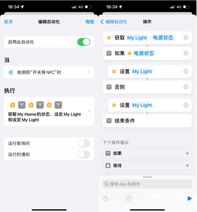 月湖苹果14服务点分享iPhone14中NFC功能的使用场景及使用方法 