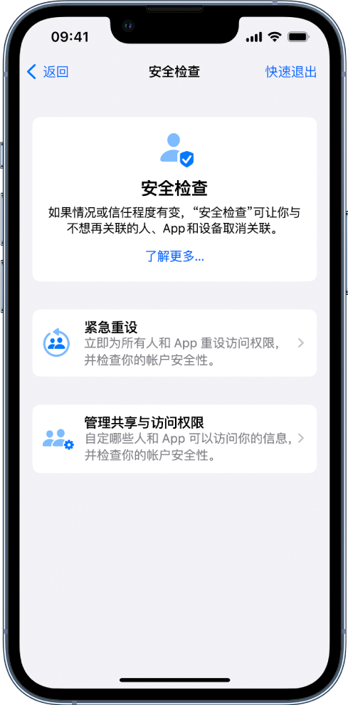 月湖苹果手机维修分享iPhone小技巧:使用