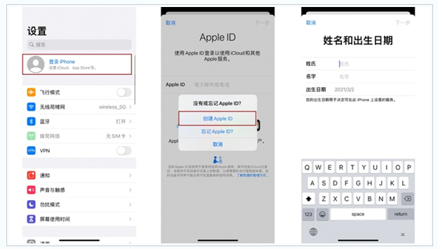 月湖苹果维修网点分享:Apple ID有什么用?新手如何注册iPhone14 ID? 