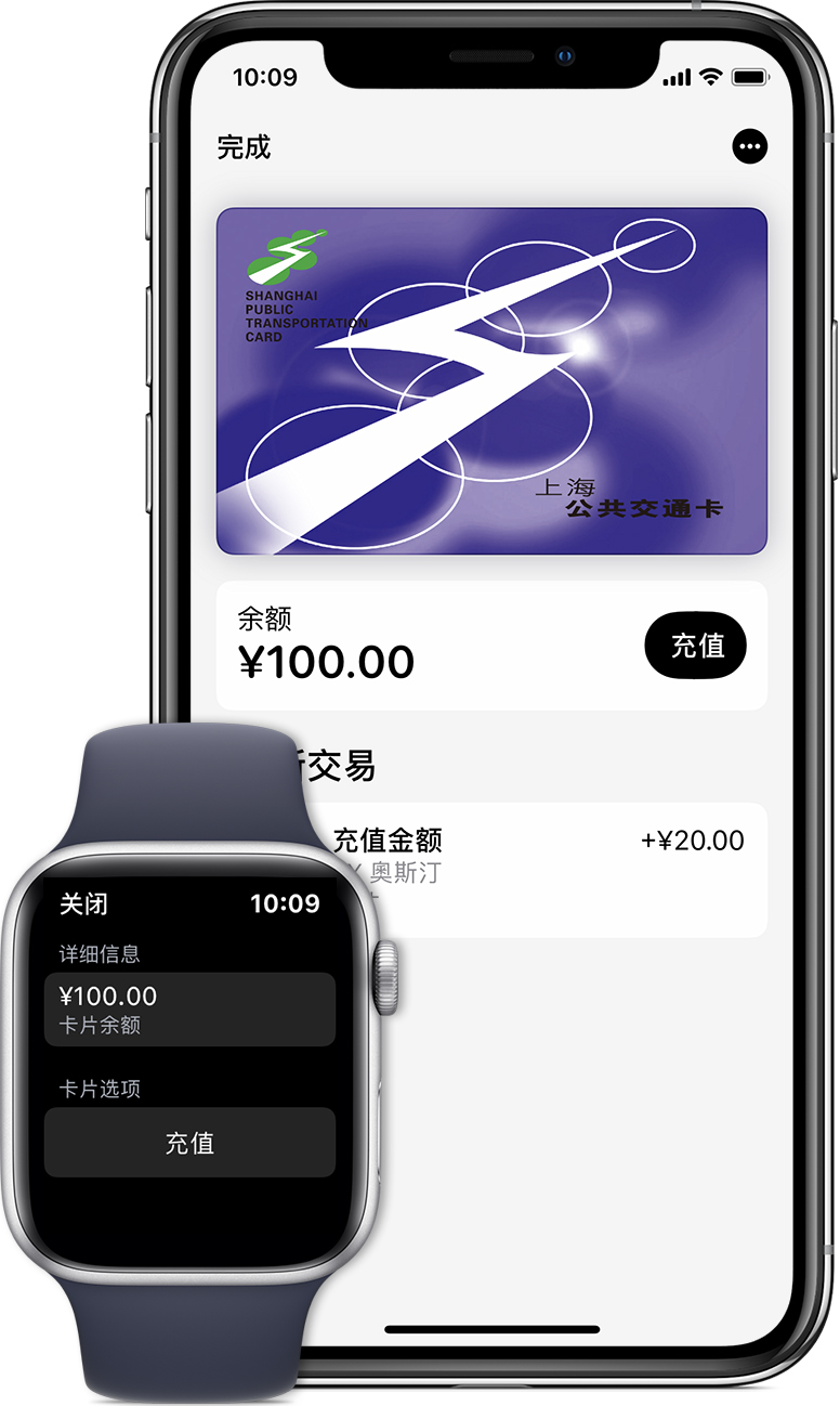 月湖苹果手机维修分享:用 Apple Pay 刷交通卡有哪些优势？如何设置和使用？ 