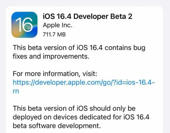 月湖苹果手机维修分享：iOS16.4 Beta2升级建议 