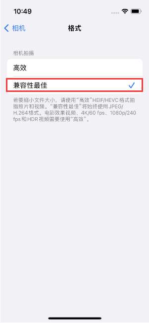 月湖苹果14维修店分享iPhone14相机拍照不清晰，照片发黄怎么办 