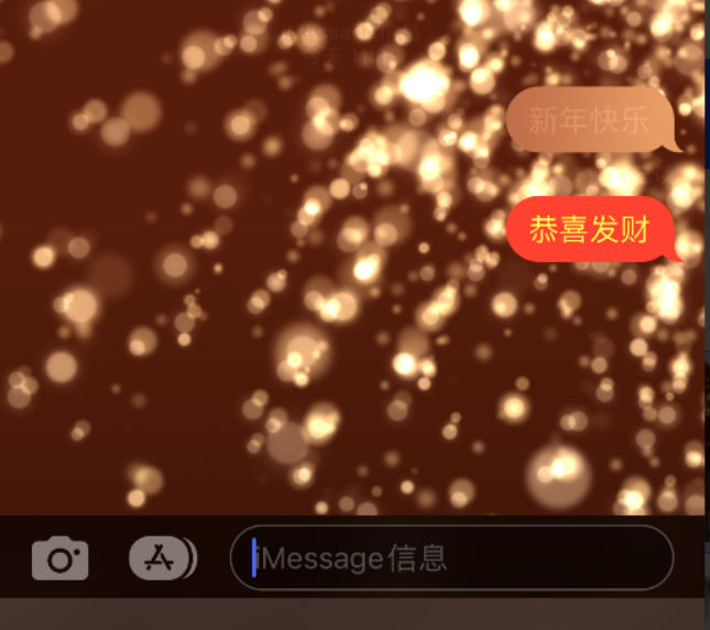 月湖苹果维修网点分享iPhone 小技巧：使用 iMessage 信息和红包功能 