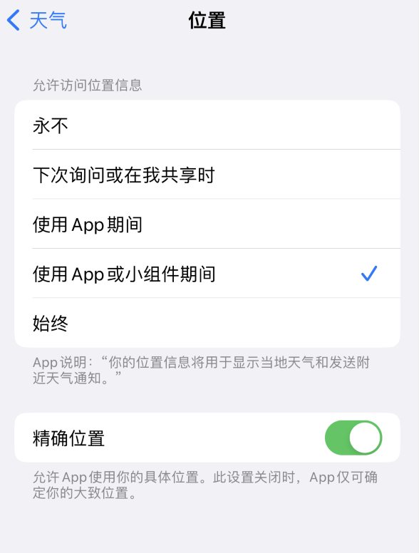 月湖苹果服务网点分享你会去哪购买iPhone手机？如何鉴别真假 iPhone？ 