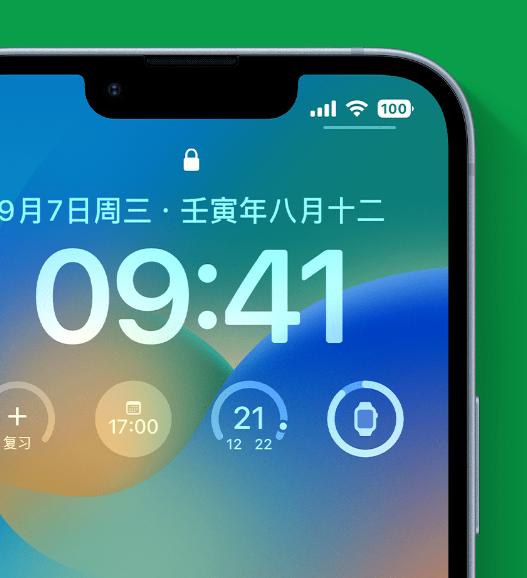 月湖苹果手机维修分享官方推荐体验这些 iOS 16 新功能 