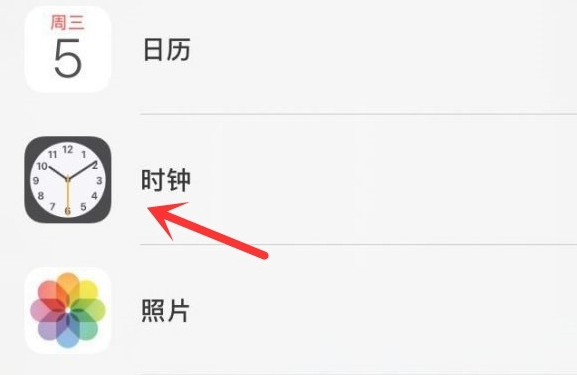 月湖苹果手机维修分享iPhone手机如何添加时钟小组件 