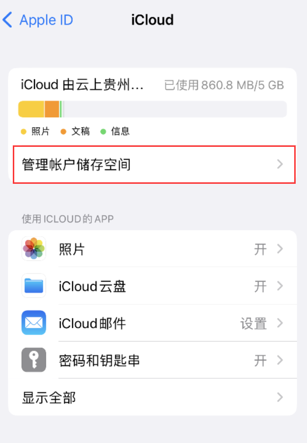 月湖苹果手机维修分享iPhone 用户福利 