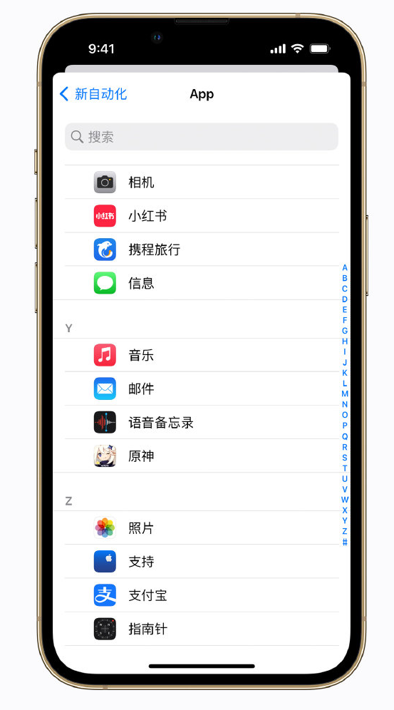 月湖苹果手机维修分享iPhone 实用小技巧 