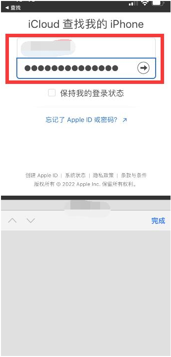 月湖苹果13维修分享丢失的iPhone13关机后可以查看定位吗 