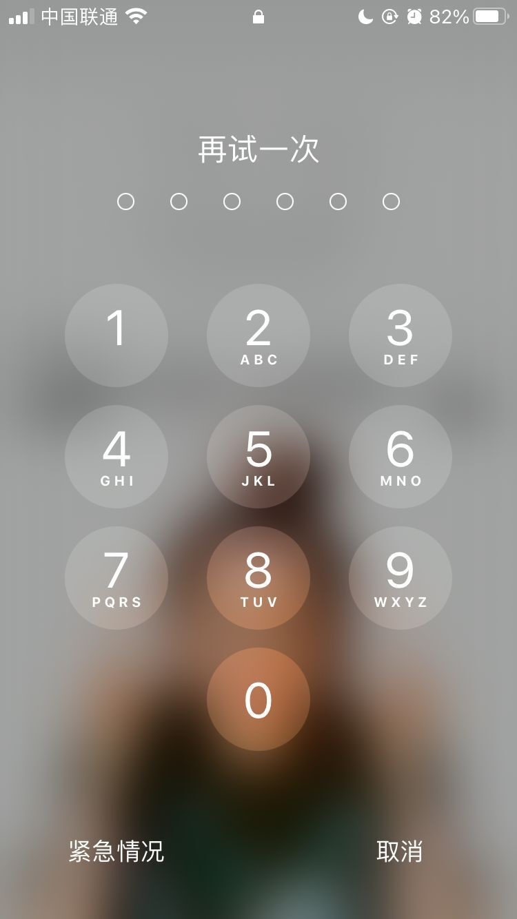 月湖苹果手机维修分享iPhone手机丢失后时间怎么做最安全 