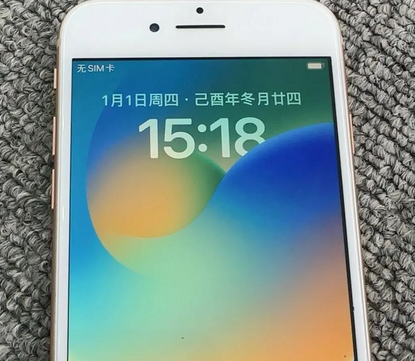 月湖苹果8系统维修分享iPhone8手机系统升级后无法开机如何修复